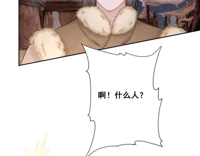 第41话 女装卧底的皇弟6