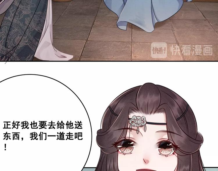 第23话 彼此的初吻35