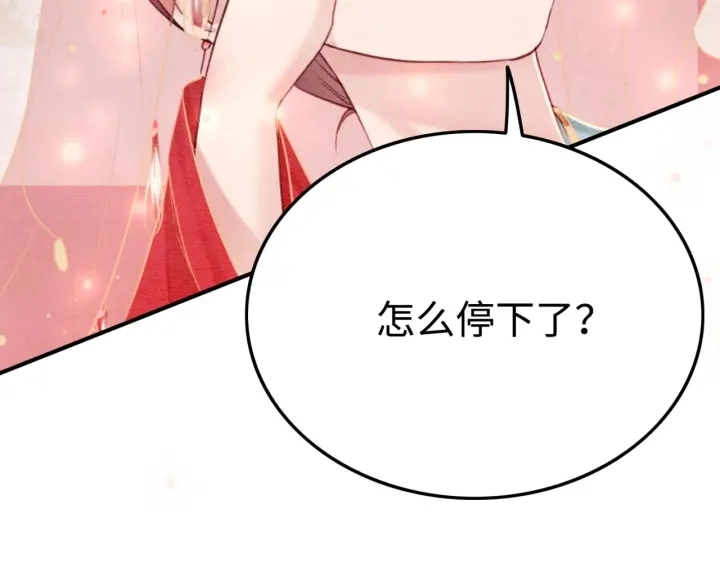 第202话  梦中的婚礼35