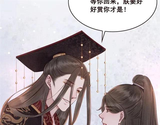 第82话 上瘾的云烟108