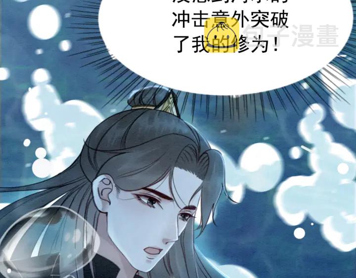 第199话  嵌入骨髓的在乎65