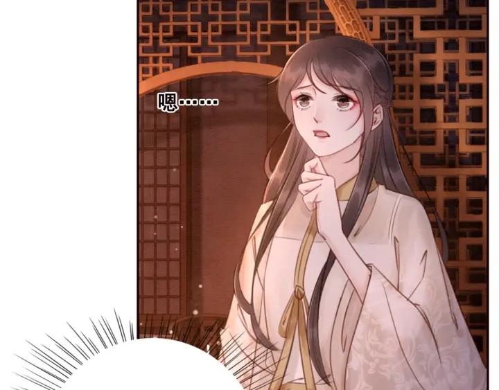 第66话 我爱上了你15