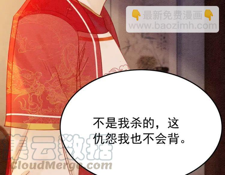 第213话 大喜之日80