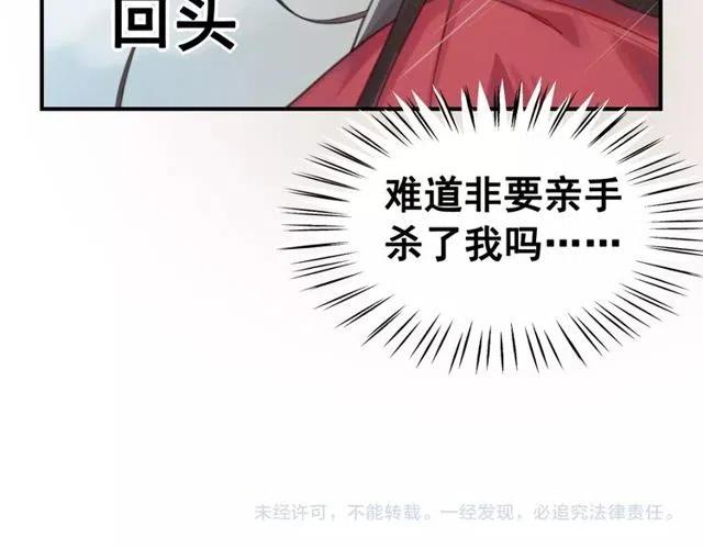 第54话 不见光的交易127