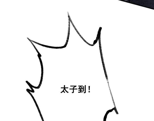 第64话 我的小殿下56