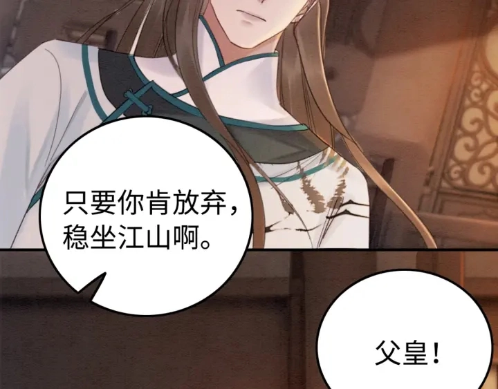 第205话  确定婚约49
