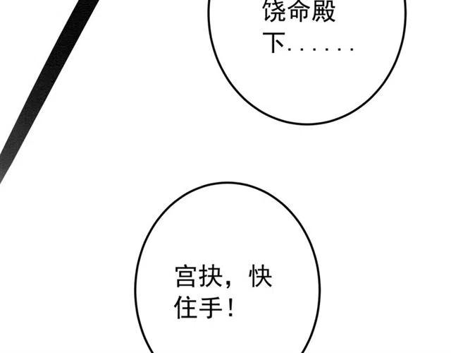 第51话 救我至亲！36