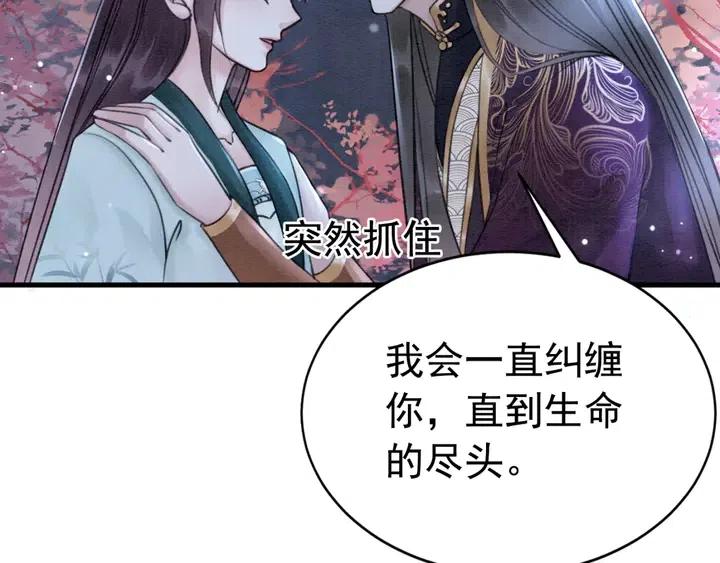 第118话 向我敞开心门可好30