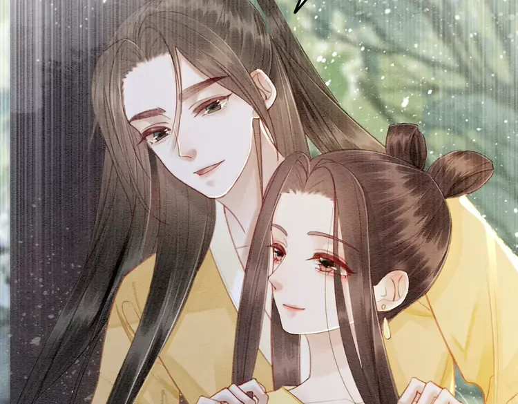 番外2 母妃是仙女50