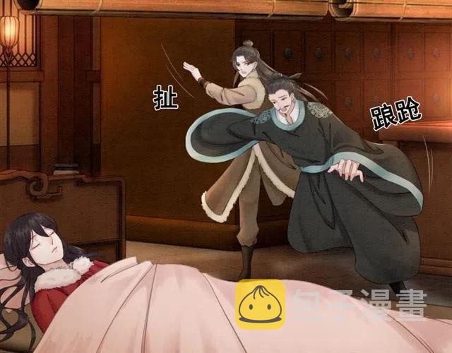 第51话 救我至亲！27