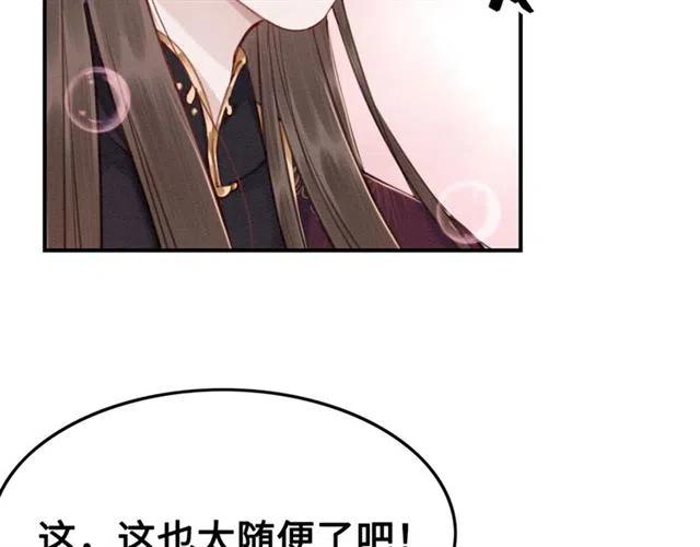 第96话 没有长进9