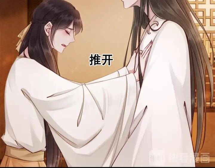 第76话 我只要你71