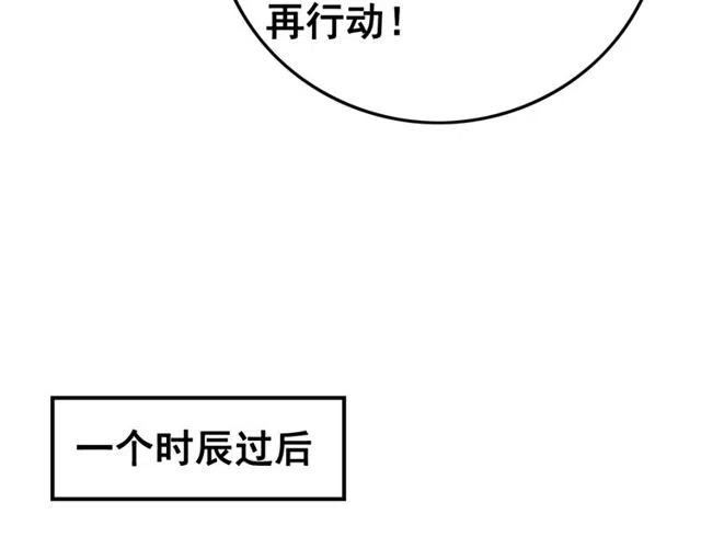 第48话 情难自禁70