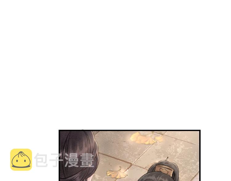 第20话 傻瓜！9