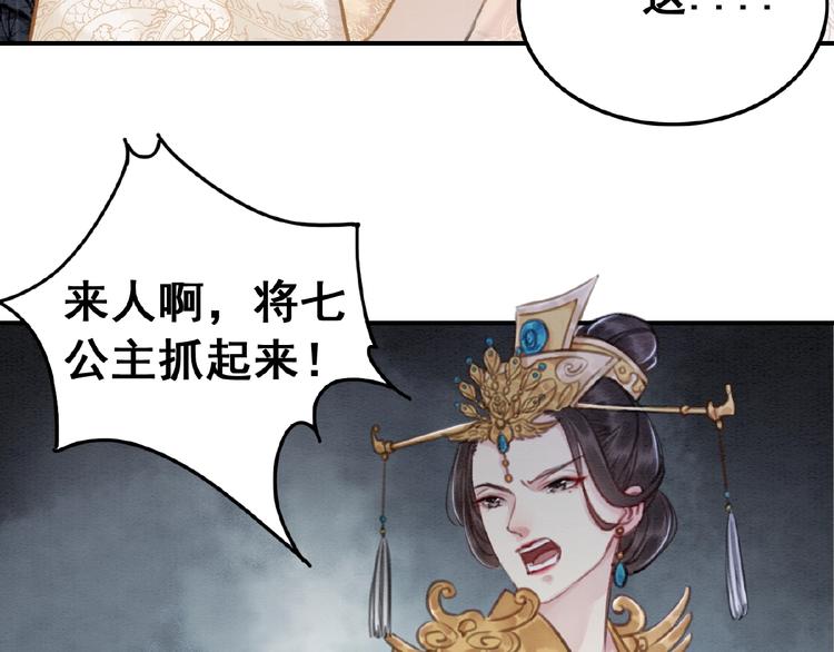 第12话 我们何错之有？！15