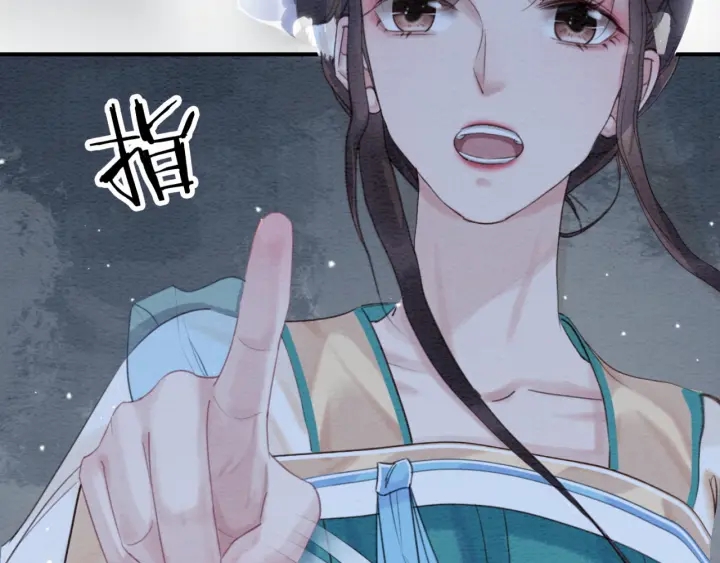 第197话 危机乍现14