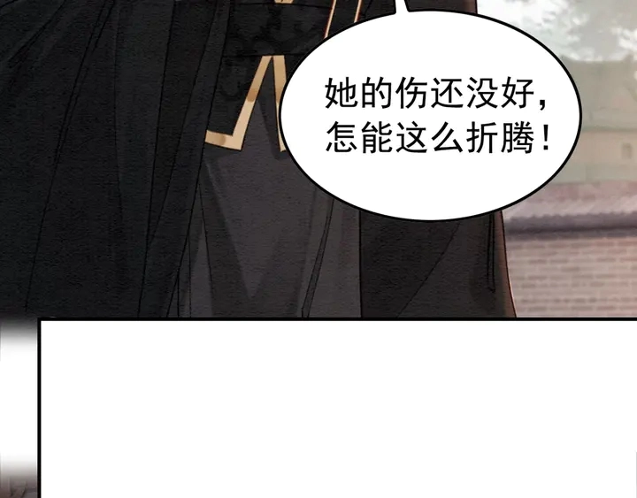 第184话  父皇的忠实劝告。28