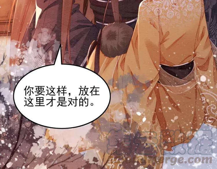 第244话 此生有你足矣40