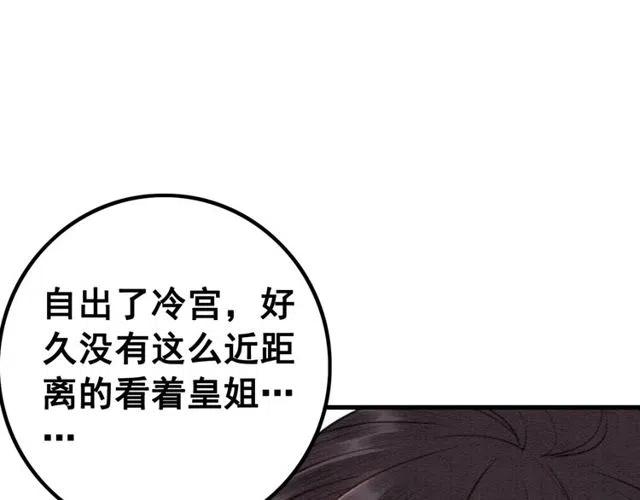 第49话 缠绵悱恻的吻13