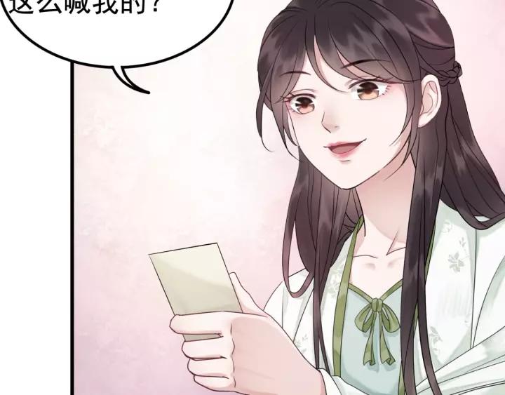 第38话 我不会再放手了83