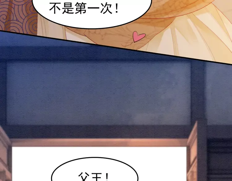 番外3 喜欢和谁在一起40