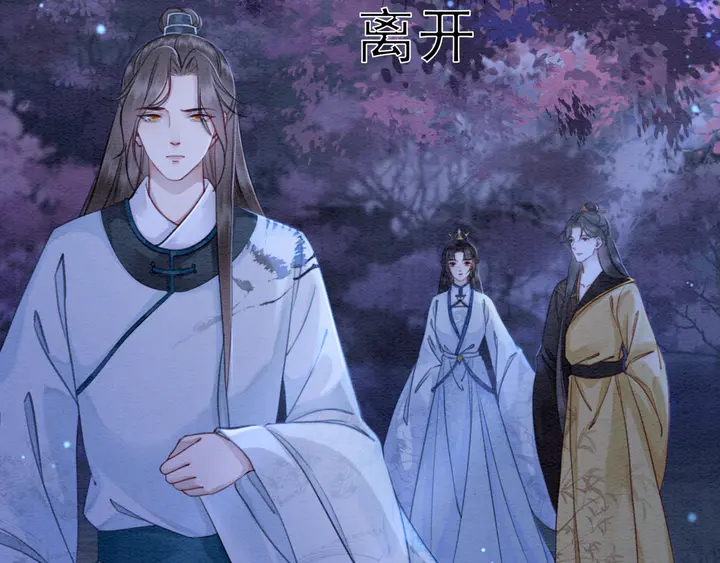 第153话 月夜告白52
