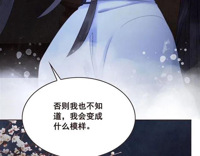 第103话 他伤心了吧43