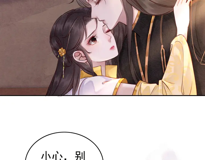 第174话 皇弟的心结75