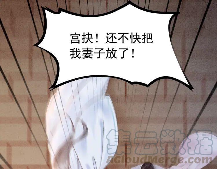 第214话 大婚现场惊变45