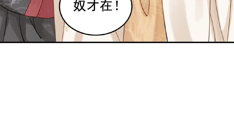 第12话 我们何错之有？！111