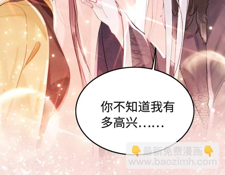 第238话 谁也不能带走他74