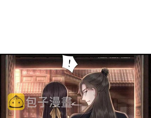 第55话 皇弟的愤怒111