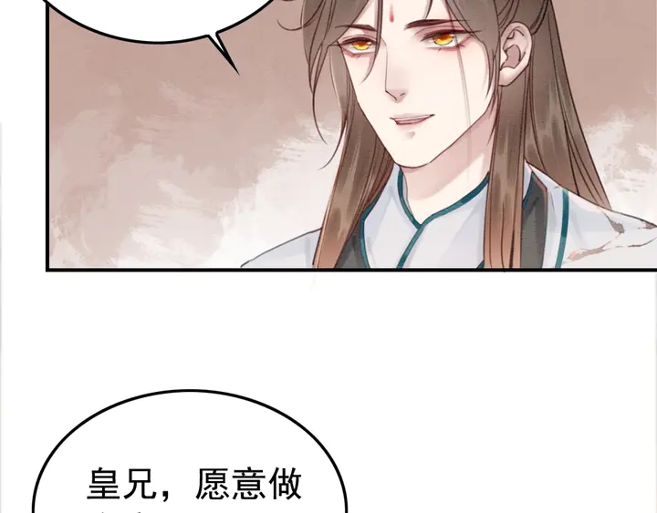 第185话 两人的互相试探5