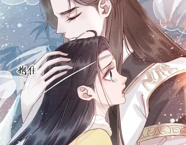 第227话 你的所有都属于我4