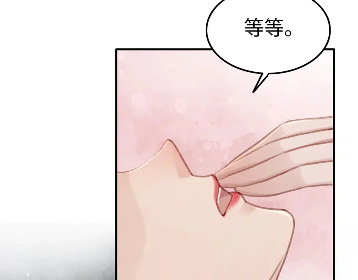 第146话 是你撩拨我的37