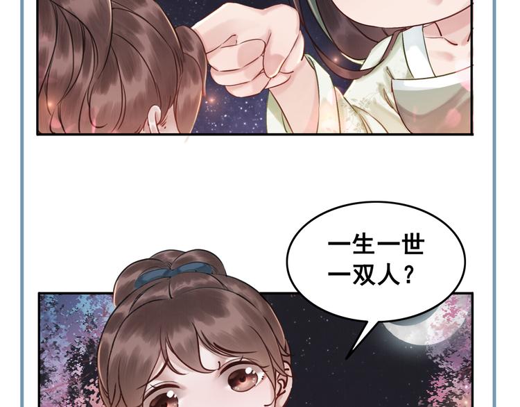第4话 宽恕大于惩治124