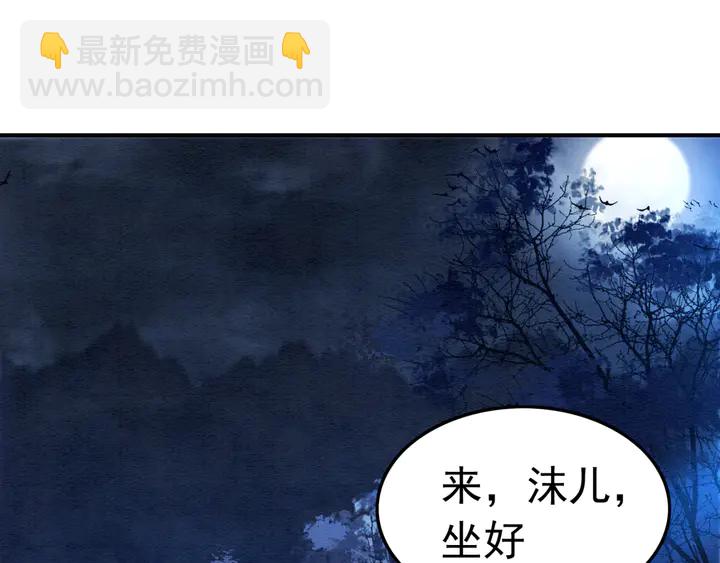 第156话 被发现了？！29