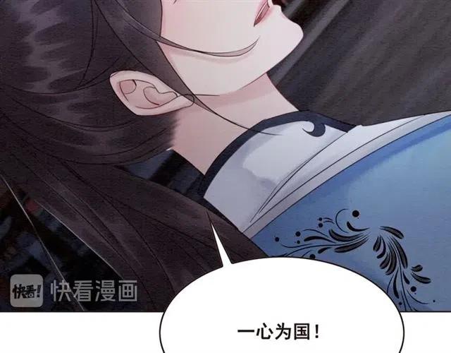 第100话 皇姐怎么这么可爱13