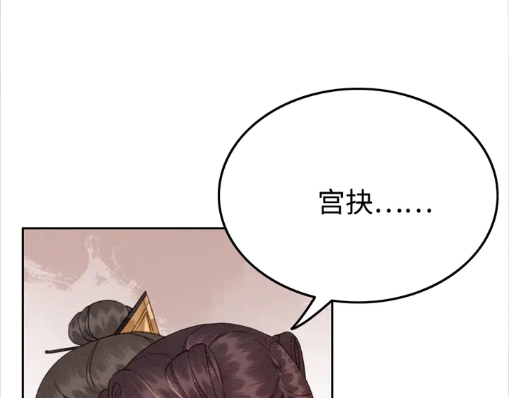 第175话 甜蜜的赌约69