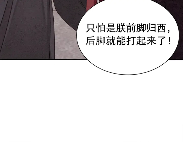 第165话 如果没有她76