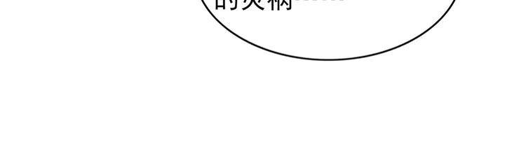 第218话 一语惊醒梦中人40