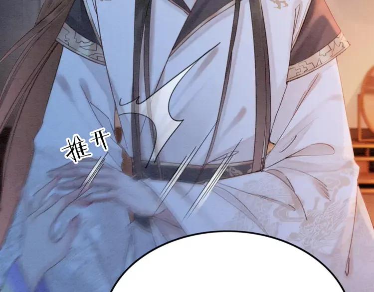 第230话  雪色的再次出现65