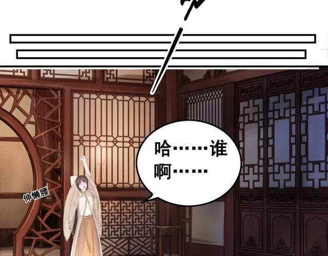 第56话 不该相信我39
