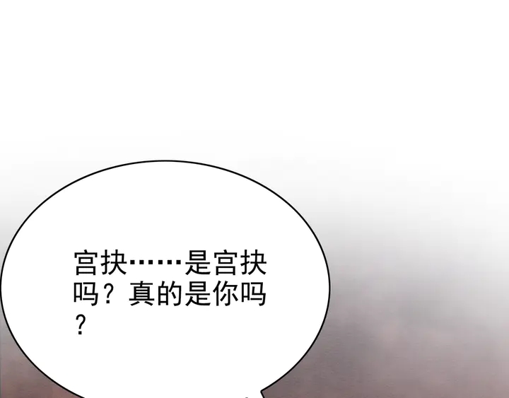 第173话 和你在一起4