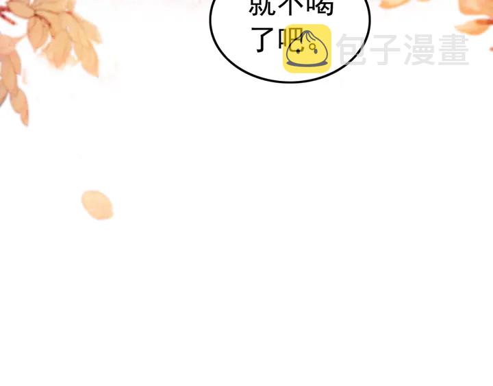 第157话 不祥之宴90