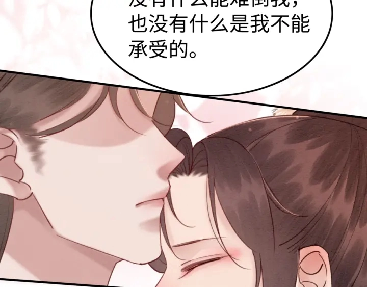 第208话 永远陪着你66
