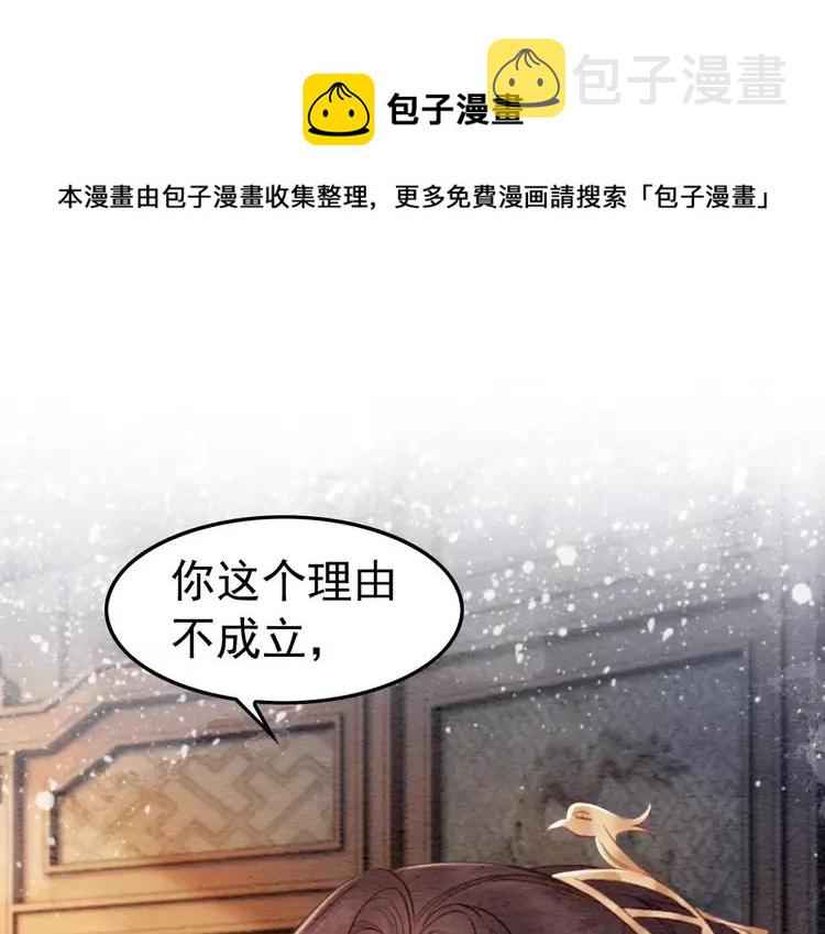 第237话 倭人来访13
