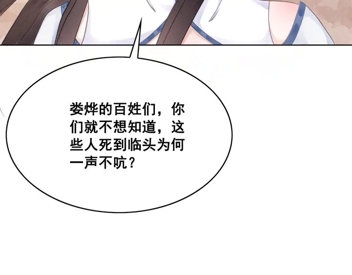 第135话 生死局68