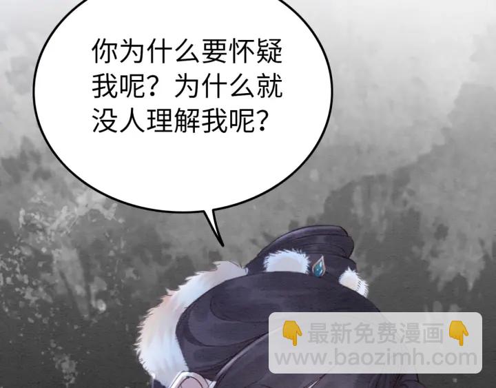 第195话 梦境中的纠缠。19