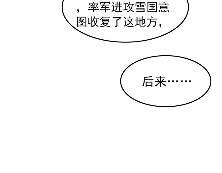 第154话 即将攻略的心？27